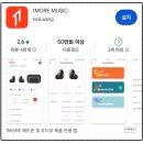 원모어핏 | 가성비 러닝운동 블루투스 오픈핏이어폰 원모어 1MORE S30 사용리뷰