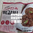 주식회사 제이피 이미지