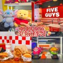 팡팡PC방 | 서울 강남 놀거리 파이브가이즈 소품샵 투어 강남역 데이트 가볼만한곳