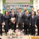 대한예수교장로회 신일교회 이미지