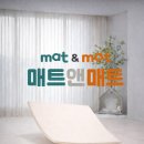 한라비발디(아)경로당 | 폴더매트로 안 잡히던 소음, 시공매트로 바꾼 결정적 이유 – 아산 한라비발디 24평 사례