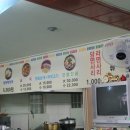 이모네순대국(황태해장국) 이미지