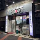 큰집진국밥 | [광주 운암동 큰집진국밥] 묵직하니 깊은 로컬 현지인 국밥 맛집 후기