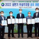용문빌딩 이미지