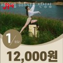 제이엠 휘트니스 신성점 이미지