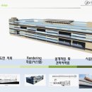 하나공영(주) 이미지