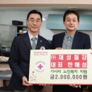(주)재성