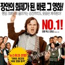 새라조이 이미지