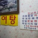 약산대중탕 네이버블로그