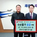 (주)다원건설 일간뉴스경남