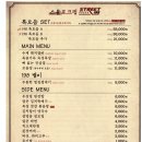 스트릿198 이미지