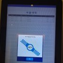 호텔핫 | 제주도 오레브핫스프링앤스파 (JW호텔 내 수영장 ,찜질방)이용 후기