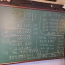 어부블루스합정