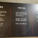 범이네숯불구이