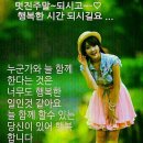 하늘사랑