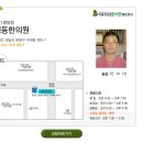 경동한의원 이미지