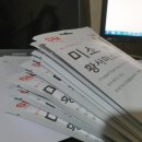 새건강약국 이미지