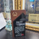 선정유도체육관