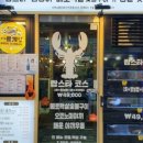 다루동