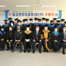 국립공주대학교 산업과학대학원 이미지