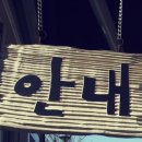 화인맨파워
