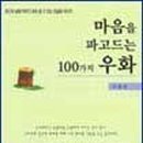 동해이용원 - 금산군 비호로 86 | 동해이용원