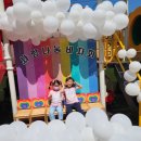 애플키즈어린이집 이미지