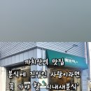 메디팜대야약국 네이버블로그