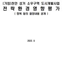 주식회사 소우 이미지