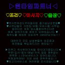 캄온