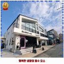 초연약국 이미지