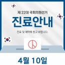 하늘부부한의원 이미지