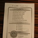 에이원호텔 이미지