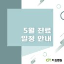 이김병원 이미지