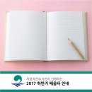 서정작은도서관 이미지