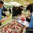 하나로 축산물 백화점 이미지