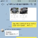 NS모터스 이미지