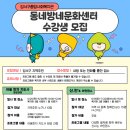 아동한자지도사 자격증과정 이미지