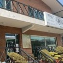 둔내막국수 - 성남시 수정구 위례광장로 34 | 둔내막국수