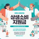 새틀안경 이미지