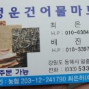 성운민박 이미지