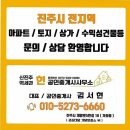 가호동7 이미지