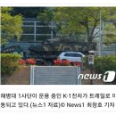 [1사단 소식] 해병대 1사단 10일부터 수성사격장 사격훈련 재개…주민 안전 최우선 이미지