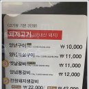 전원숯불 시지점 이미지