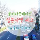 메종드뮤 이미지