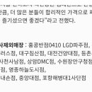홍콩반점LGD파주점