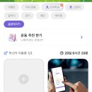 플랜베타