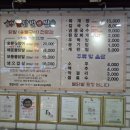 불닭발앤쌈 이미지