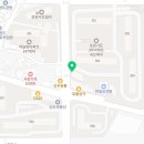 호원보람공인중개사사무소 이미지