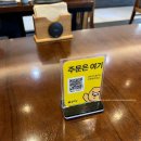 동산19-14 농로 | 익산 맛집 고스락 이화동산 한식당｜3년 만에 재방문한 솥밥 한상 후기